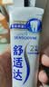 舒适达【央妈推荐】专业修护抗敏感专修成人牙膏180gNovaMin技术  自营 实拍图
