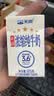 天润新疆五星浓缩纯牛奶125g*20盒儿童牛奶 (无添加剂）礼盒装 实拍图