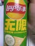 乐事（Lay's）无限薯片 翡翠黄瓜味 104克*2罐 208克 休闲零食 膨化食品 实拍图