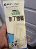 蒙牛优牧 布丁牛奶口味雪糕冰淇淋 40g×20支 实拍图