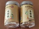 丽天承南京同仁堂梨膏糖枇杷润百草秋雪梨糖嗓子喉买一送一到手两罐 实拍图