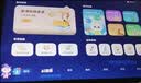 科大讯飞AI学习机S90 Pro 高清类纸护眼屏 AI精准学 AI答疑辅导 中高考同源技术 13.2英寸 8+256G 实拍图