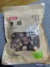 富昌香菇208g 蘑菇 山珍菌菇珍珠菇 特产干货食用菌火锅煲汤炒菜食材 实拍图