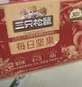三只松鼠每日坚果750g30袋独立包装腰果开心果干坚果礼盒礼包团购送礼出游 实拍图