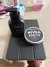 妮维雅（NIVEA）男士护肤品控油保湿细致毛孔套装(洁面+男罐)送男友实用生日礼物 实拍图