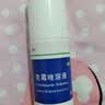 楚迪盐酸阿莫罗芬乳膏2.5%*30g*2盒+楚迪克霉唑溶液1.5%*50ml 实拍图