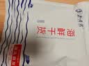 赶海弟【潍坊产地】海兔子干400g 淡晒笔管 乌鱿墨鱼仔干 源头直发包邮 实拍图