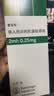 【原研进口】爱全乐 吸入用异丙托溴铵溶液 2ml:0.25mg*10支/盒 6盒装 实拍图