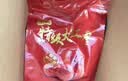 新边界【敦煌联名礼】超特级大红枣中秋礼品礼盒2000g新疆和田骏枣免洗 实拍图