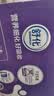 舒化奶零乳糖 高钙牛奶220ml*12盒 企业团购 礼盒装 实拍图