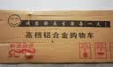 阿蒂亚 购物车便携小推车手拉车拖车手推拉杆拉货折叠买菜老人爬楼省力 实拍图