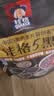 桂格（QUAKER）5黑混合即食燕麦片518克 添加黑芝麻 零添加白砂糖 实拍图