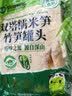 双塔糯米笋300g笋干竹笋笋尖笋丝春笋凉拌菜火锅食材干货新鲜原味 实拍图