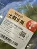 【七鲜Wow果】花香阳光玫瑰青提约500g 实拍图