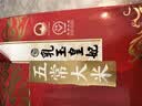 金龙鱼乳玉皇妃 五常大米 10斤（5斤*2）东北大米 礼盒 送礼臻选 实拍图