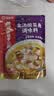 海底捞筷手小厨 复合调味料酸菜鱼麻辣经典 金汤酸菜鱼调味料300g 实拍图