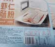广州酒家虾仁肠粉185g*3盒 速冻拉肠中秋送礼儿童早餐半成品广式点心早茶 实拍图