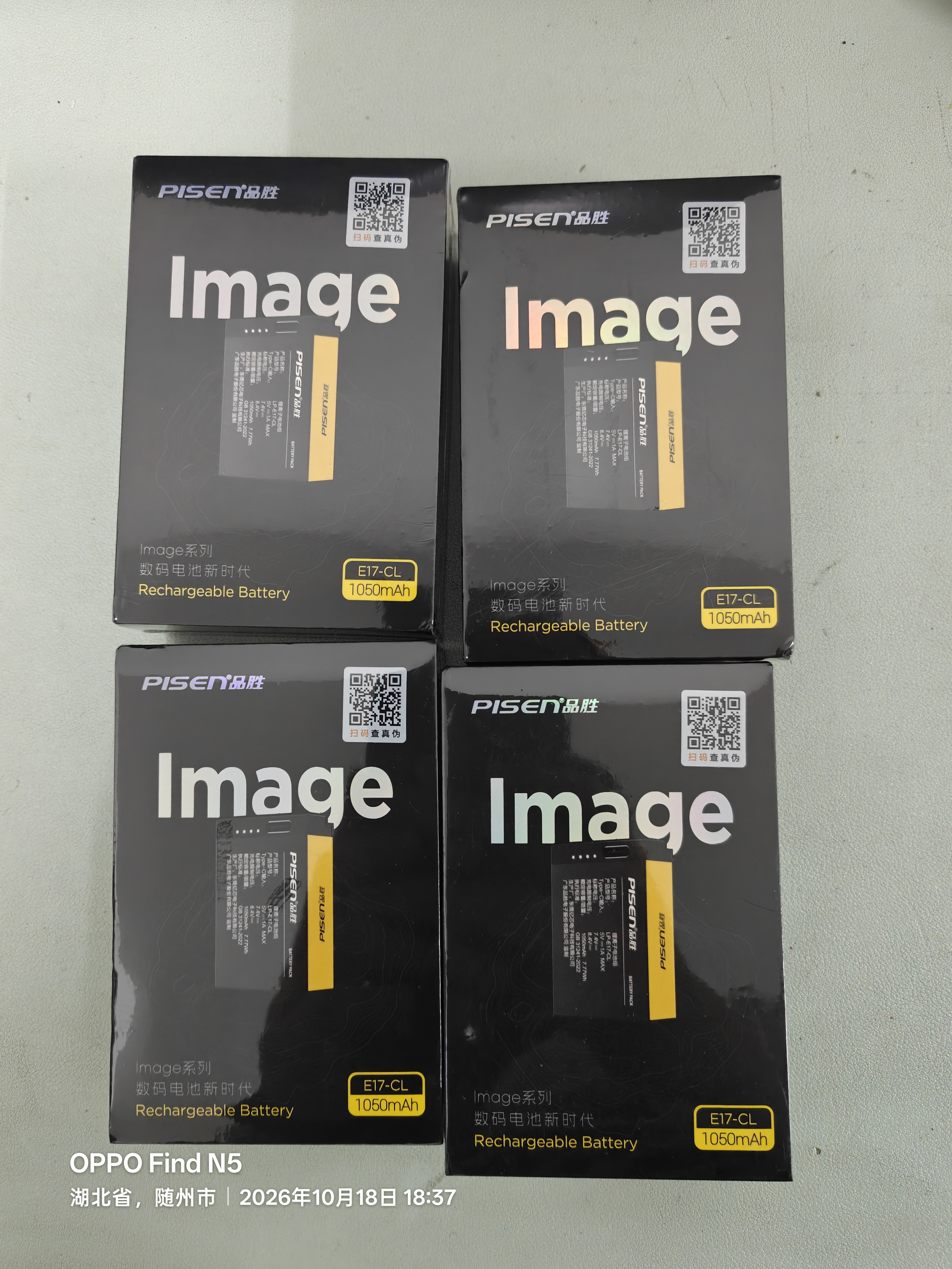 品胜适用佳能LP-E17相机电池 R50 200D二代EOS R10/R8/750D/800D/760D/850D/R100/77D/M3/M6 Image系列 实拍图