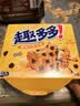 趣多多 香脆曲奇奶香黄油巧克力味170g 实拍图