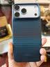 PITAKA适用苹果iPhone18ProMax手机壳相机按键全包裸机手感磁吸凯夫拉芳纶碳纤维纹高级感保护套 阑夜 实拍图