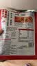 海底捞火锅底料 浓香牛油火锅底料150g 2~3人份麻辣味火锅底料 实拍图