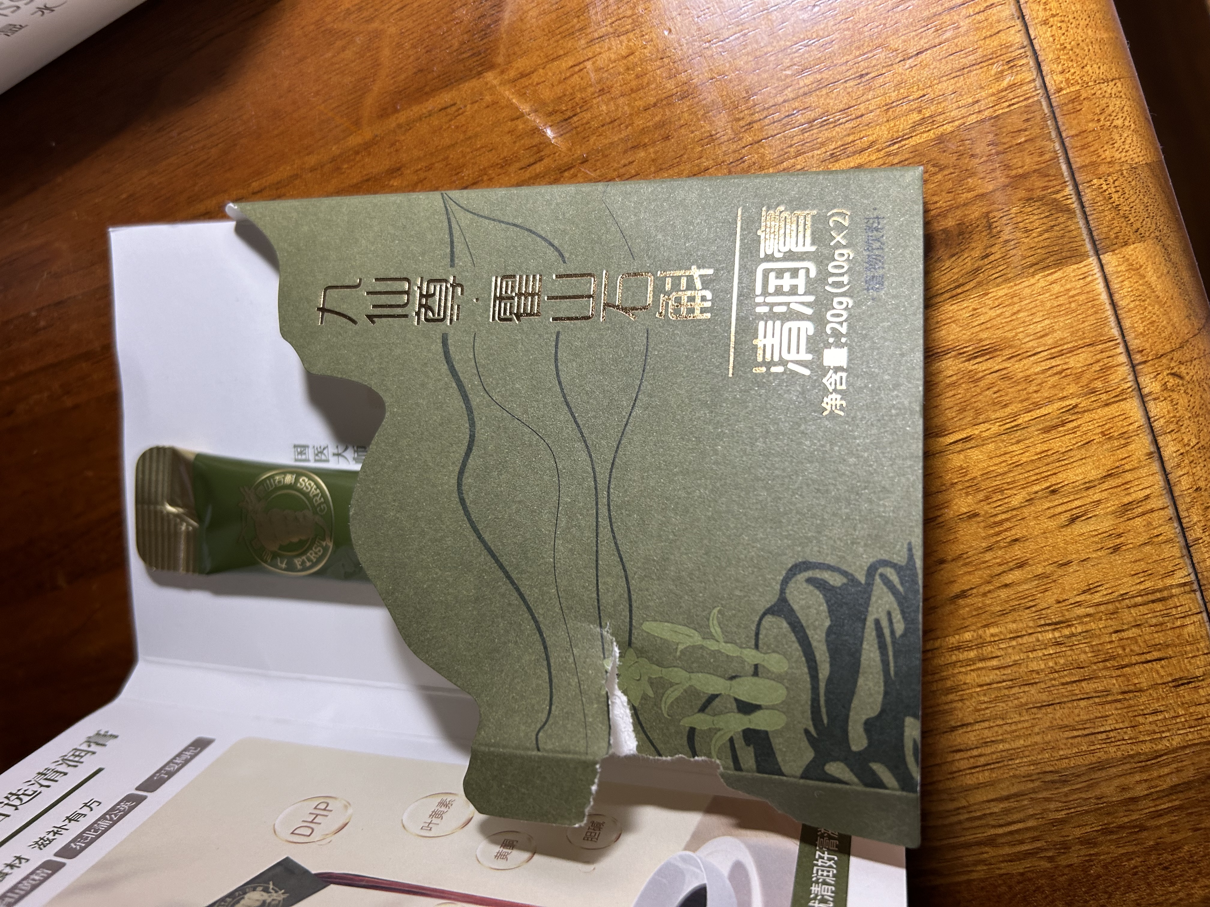 九仙尊7S霍山石斛米斛原浆饮滋补营养品尝鲜装10g*2袋非铁皮石斛枫斗粉 实拍图