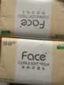 洁柔抽纸粉Face3层110抽30包 可湿水面巾纸 100%原生木浆 整箱卫生纸 实拍图