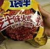 今麦郎火鸡面 拌面速食方便面一袋半芝士口味 泡面早餐零食5连包 实拍图