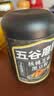 五谷磨房【中秋礼品】低GI黑芝麻糊山药薏米粉五黑粉送长辈中秋礼盒1092g 实拍图