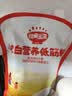秋田满满低筋面粉1kg 澳洲小麦芯粉烘焙蛋糕松饼粉家用_享婴儿宝宝辅食谱 实拍图