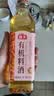 海天 有机料酒500ml 10度【有机 一级】中欧美三认证 去腥解膻 实拍图