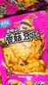 渝美滋（YOME'S）香菇豆干小包装零食小吃即食豆腐干辣条休闲食品网红款2026新款 2斤：香菇口味豆干混合（约35包） 实拍图