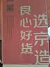 京东京造加湿器小型家用卧室孕妇婴幼鼻炎静音抑菌4.5L大容量空气加湿上加水空调风扇清凉伴侣桌面生日礼物 实拍图