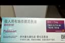 【原研进口】[普米克令舒]吸入用布地奈德混悬液 2ml：1mg*5支/板*1板/袋 实拍图