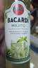 百加得（Bacardi）预调酒 莫吉托酒700ml 基酒调酒  洋酒 送礼 实拍图