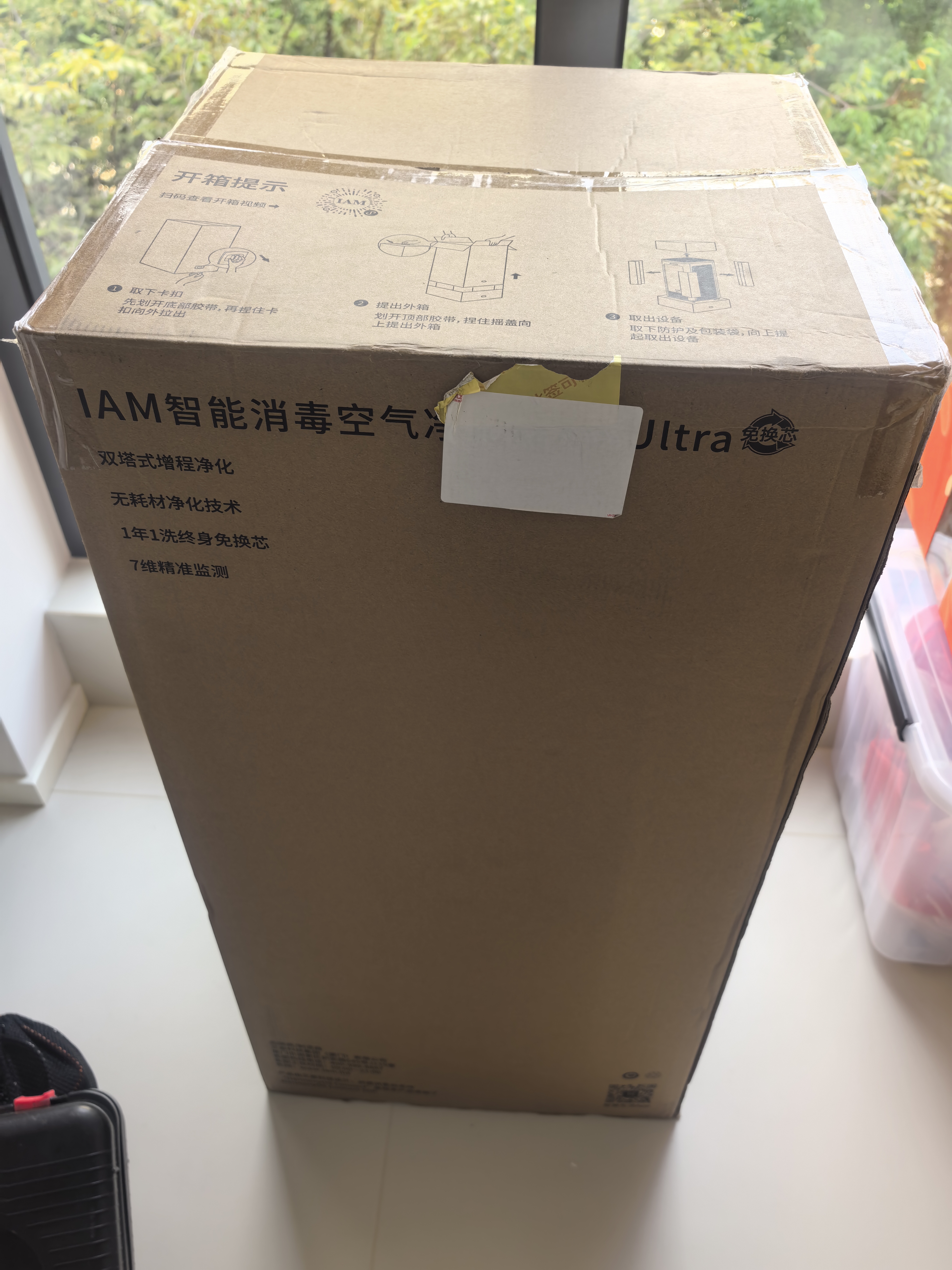 鸿蒙智选IAM免换芯X5Ultra空气净化器除甲醛宠物异味细菌病毒花粉雾霾家用除烟味机支持华为智慧生活 实拍图
