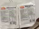 冻品先生 安井 蔬菜汁扇子骨 260g 整切猪扇骨 蔬菜汁微腌制 空气炸锅食材 实拍图