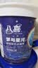 八喜冰淇淋 饼干口味550g(880ml)*1桶 家庭装 生牛乳冰淇淋桶装 实拍图