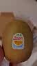 佳沛（zespri）新西兰阳光金奇异果6粒装88-103g猕猴桃水果水果礼盒 实拍图