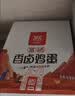 双汇富硒香卤鸡蛋 30g*10枚 卤蛋 办公室休闲零食 泡面搭档 即食出游 实拍图
