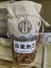 泸州老窖高粱熟了（曲悦）52度 500ml 单瓶装 浓香型白酒 实拍图