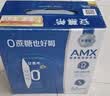 伊利安慕希0蔗糖/0乳糖混发常温酸奶200g*12盒  礼盒装 实拍图