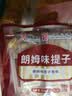 中街冰点 朗姆味提子雪糕 72g*8支 冰淇淋冰激凌 家庭装冷饮 实拍图