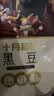 十月稻田 糙米 2斤 低脂粗粮 杂粮米新米 保留胚芽 粥米 全谷物 实拍图