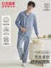 红豆居家男士精梳纯棉睡衣男格纹长袖家居服 蓝色 XL 实拍图