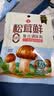 莲花松茸鲜50g袋装【0添加 减钠50%】凑单蘑菇提鲜代替鸡精味精调料 实拍图
