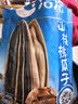 洽洽山核桃瓜子168g葵花籽坚果炒货休闲办公室零食 实拍图