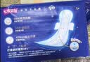 七度空间优雅卫生巾棉柔超薄透气超长夜用姨妈巾338mm8片【新国标认证】 实拍图