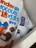 健达牛奶夹心巧克力 14粒84g 零食 糖果 伴手礼 零食 实拍图