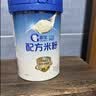 嘉宝（GERBER）嘉宝部分水解配方米粉 高铁宝宝辅食250g 采销真验厂 实拍图